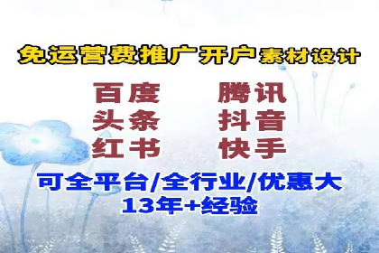 快手信息流内容创作指南