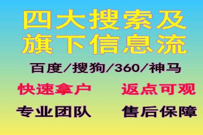 企业增长秘诀：百度竞价托管外包实战案例